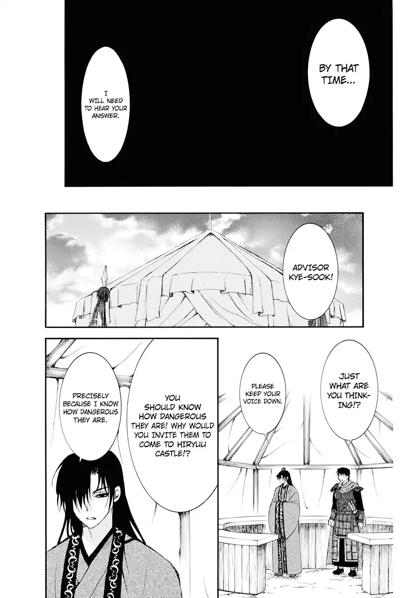 Akatsuki no Yona Chapter 178 - Page 14