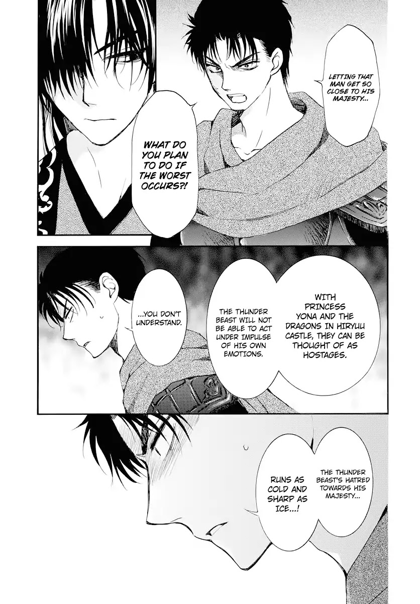 Akatsuki no Yona Chapter 178 - Page 16