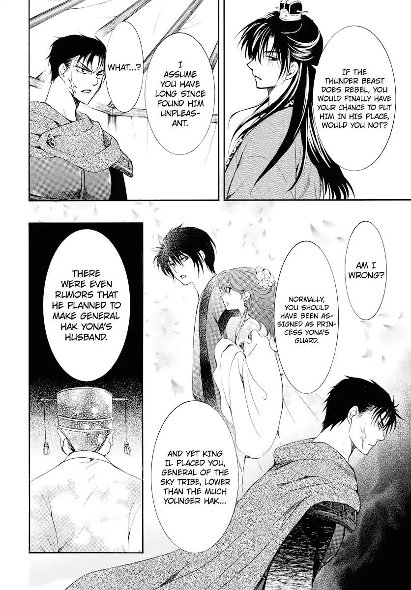 Akatsuki no Yona Chapter 178 - Page 17