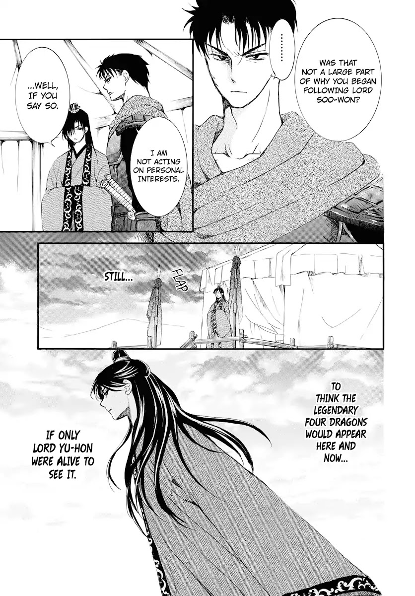 Akatsuki no Yona Chapter 178 - Page 18