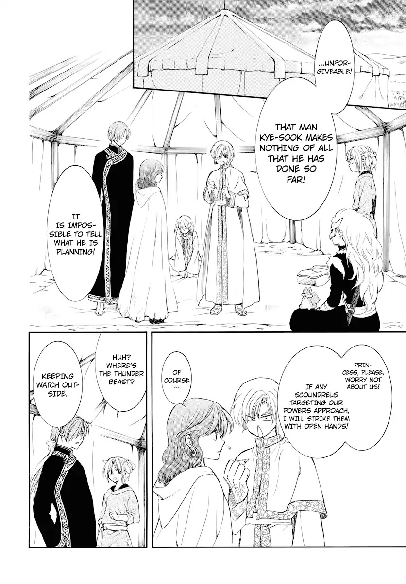 Akatsuki no Yona Chapter 178 - Page 19