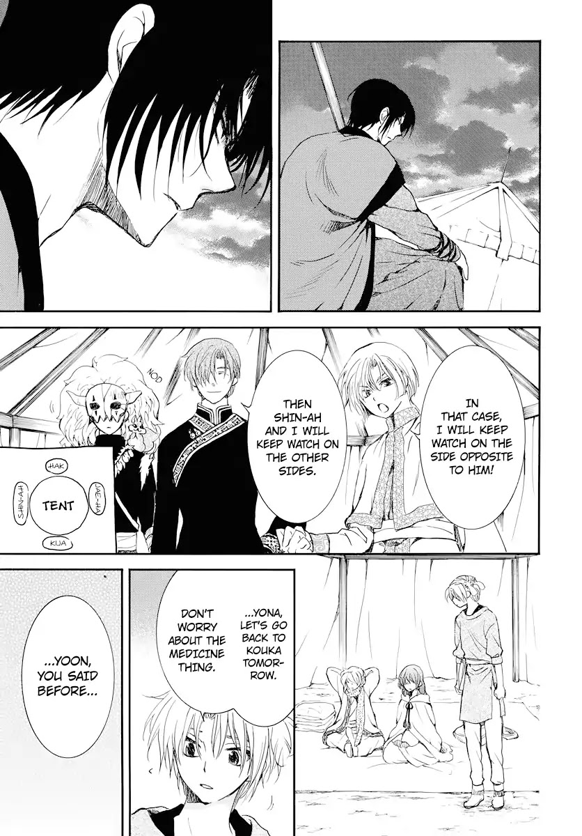 Akatsuki no Yona Chapter 178 - Page 20