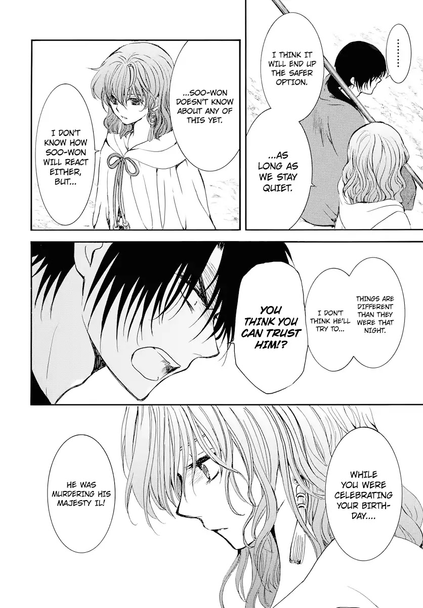 Akatsuki no Yona Chapter 178 - Page 26
