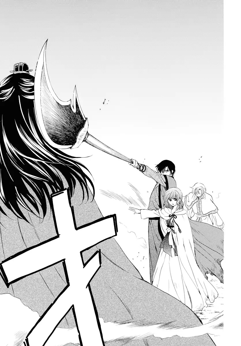 Akatsuki no Yona Chapter 178 - Page 10