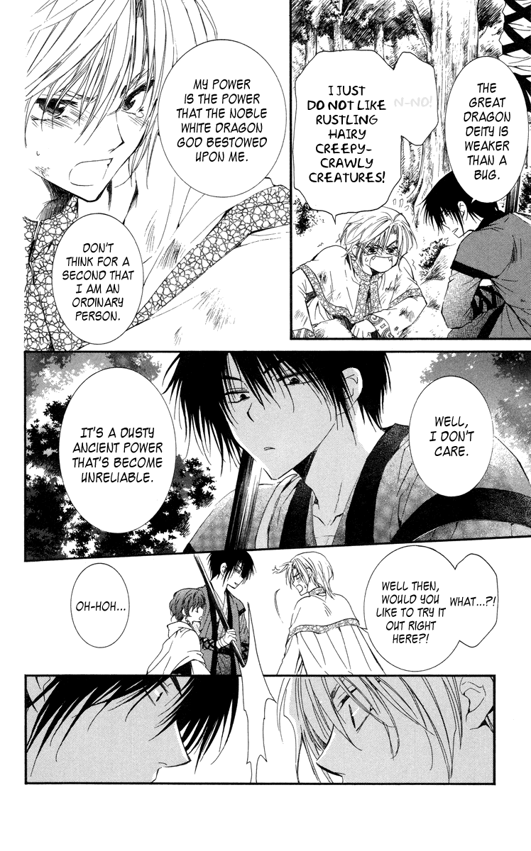Akatsuki no Yona Chapter 18 - Page 11