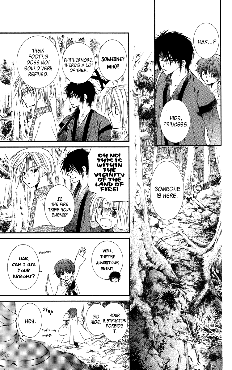 Akatsuki no Yona Chapter 18 - Page 12