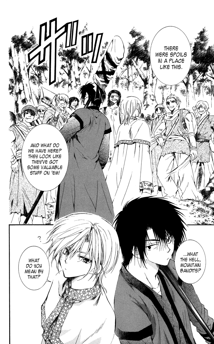 Akatsuki no Yona Chapter 18 - Page 13