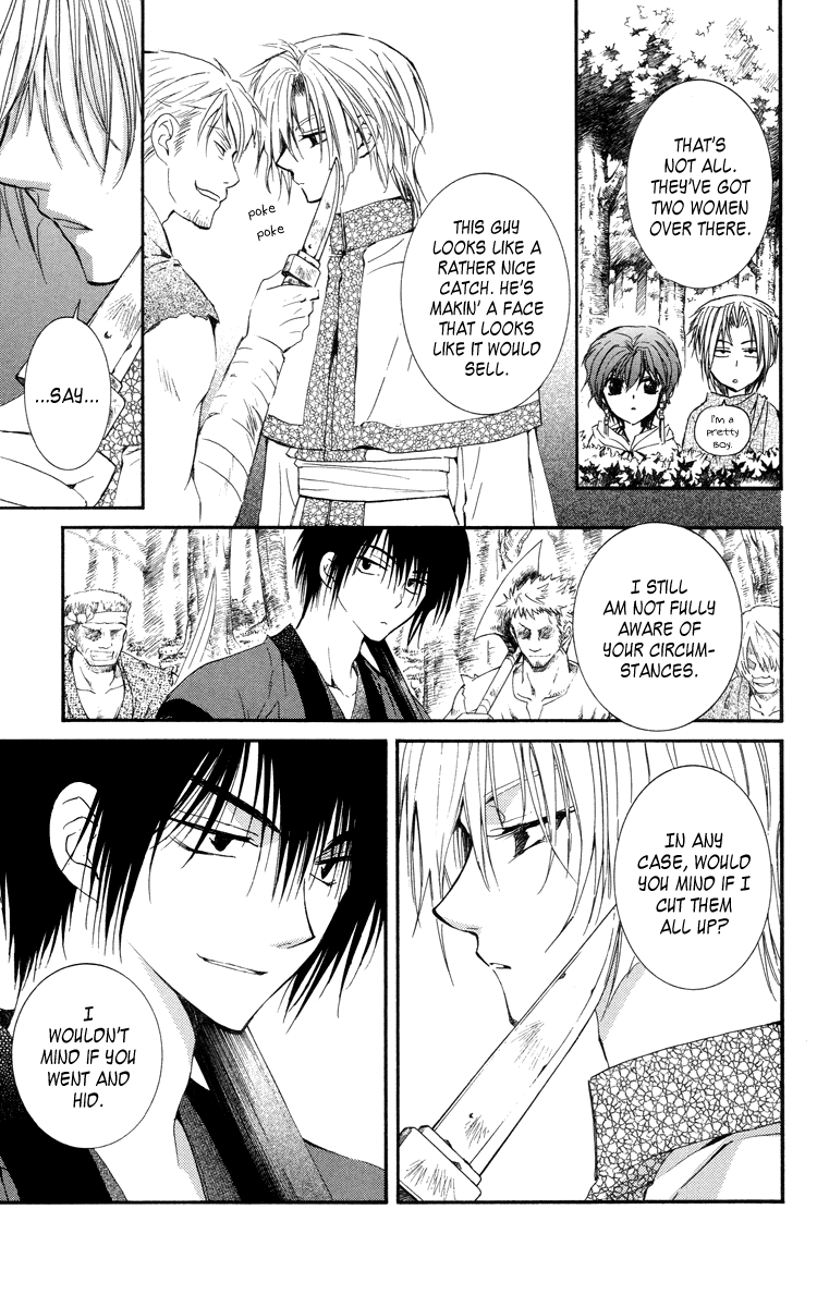Akatsuki no Yona Chapter 18 - Page 14