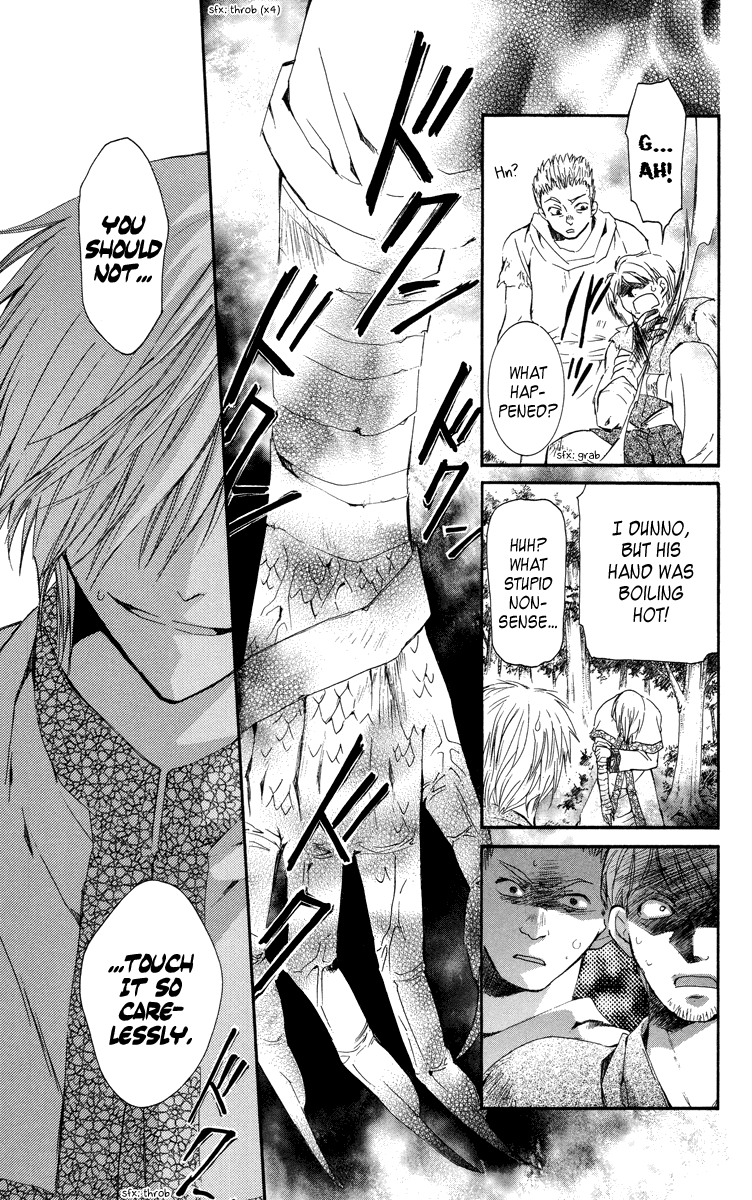 Akatsuki no Yona Chapter 18 - Page 16