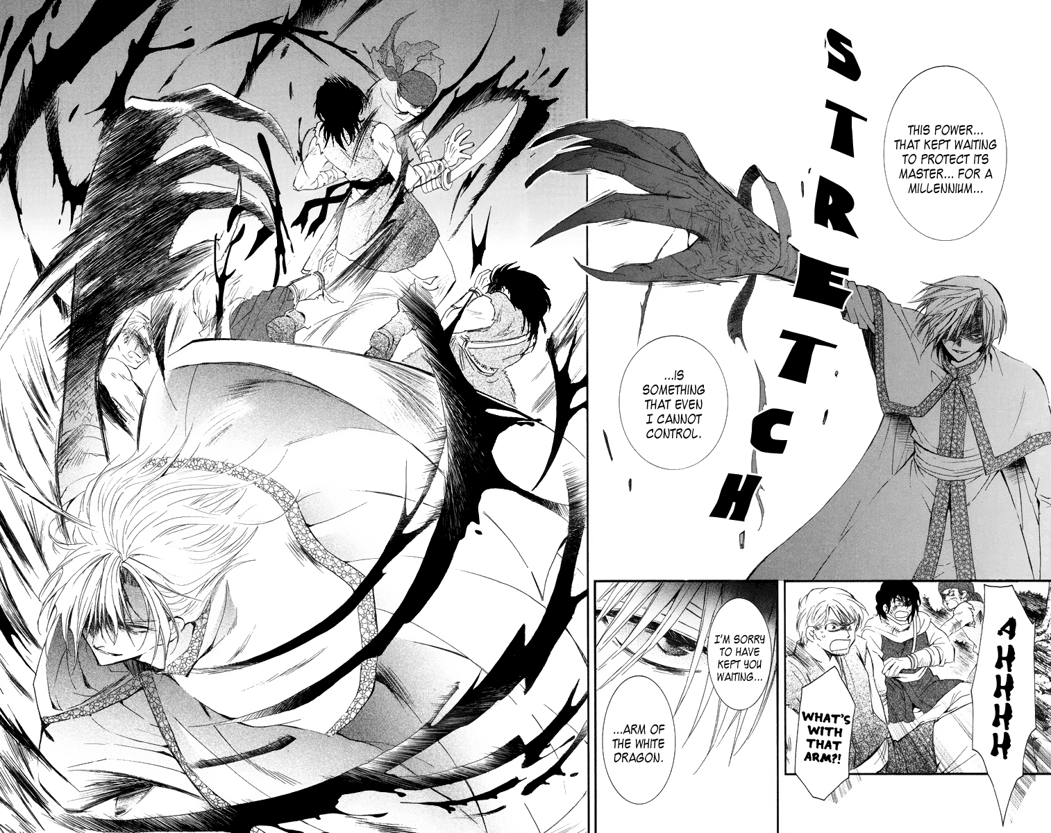 Akatsuki no Yona Chapter 18 - Page 17