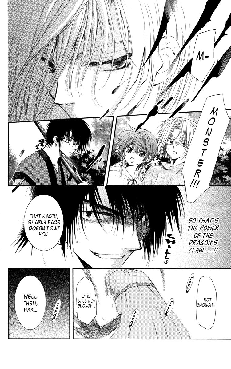 Akatsuki no Yona Chapter 18 - Page 18