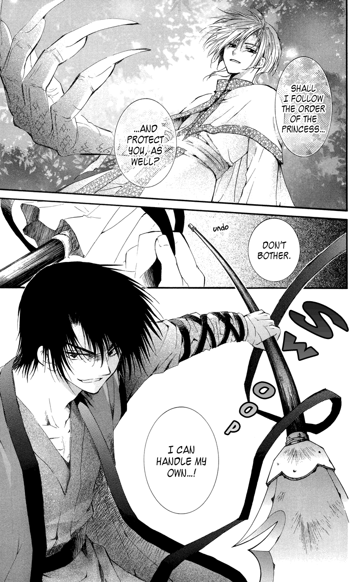 Akatsuki no Yona Chapter 18 - Page 19