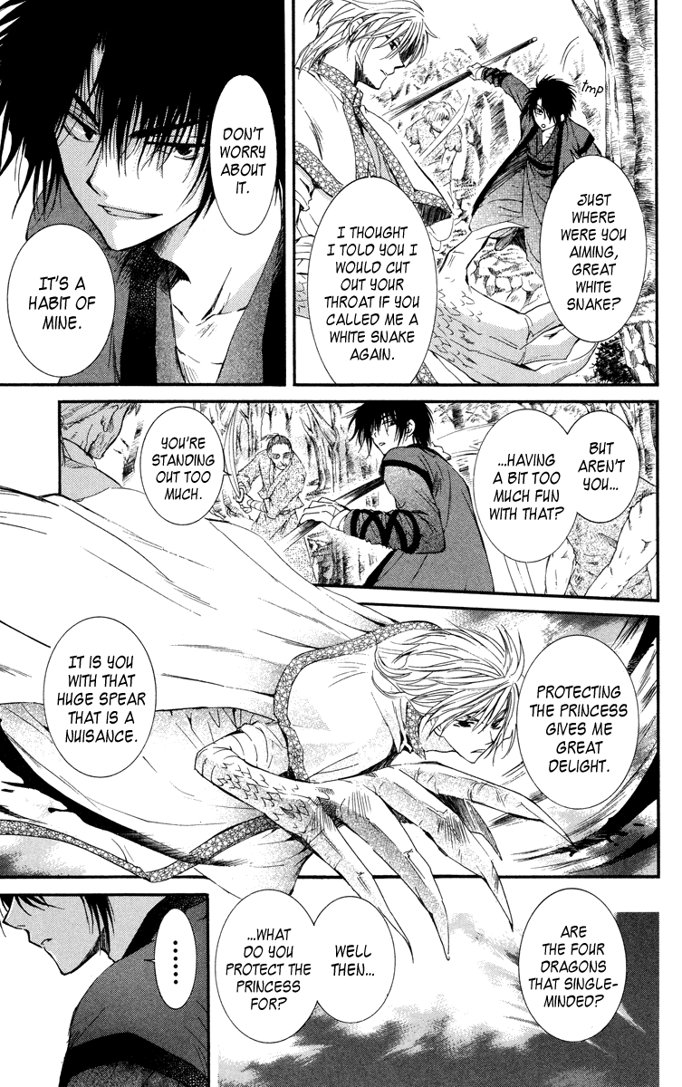 Akatsuki no Yona Chapter 18 - Page 21