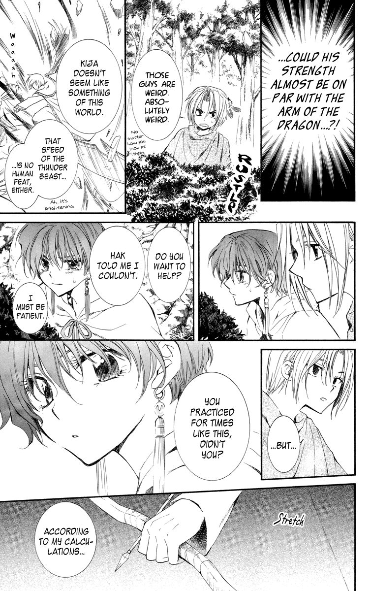 Akatsuki no Yona Chapter 18 - Page 23