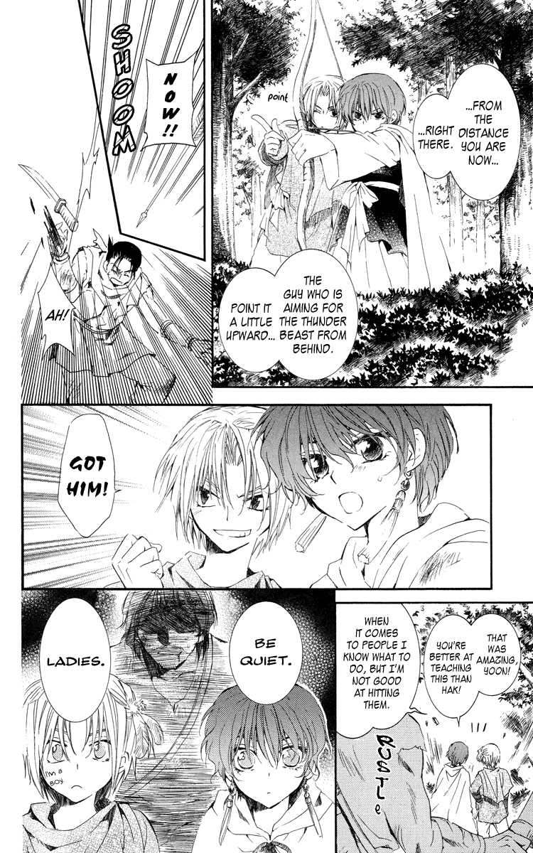 Akatsuki no Yona Chapter 18 - Page 24