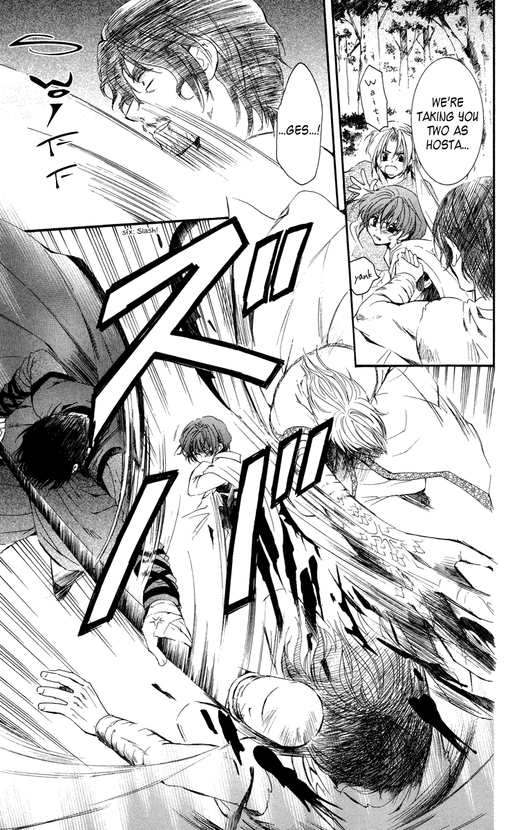 Akatsuki no Yona Chapter 18 - Page 25