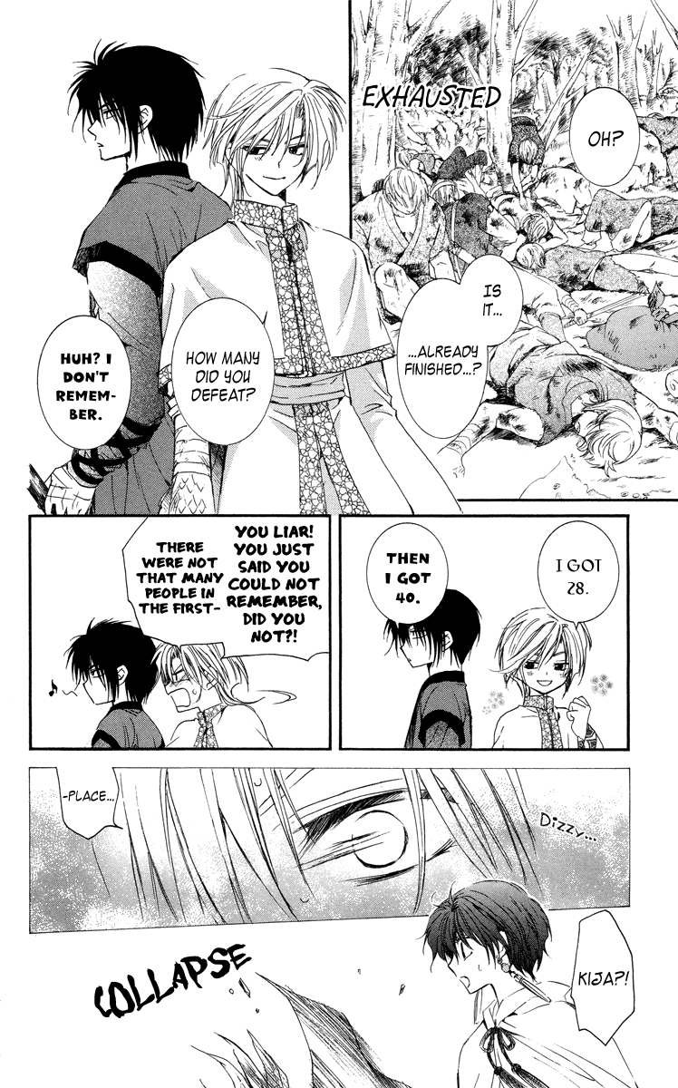 Akatsuki no Yona Chapter 18 - Page 27
