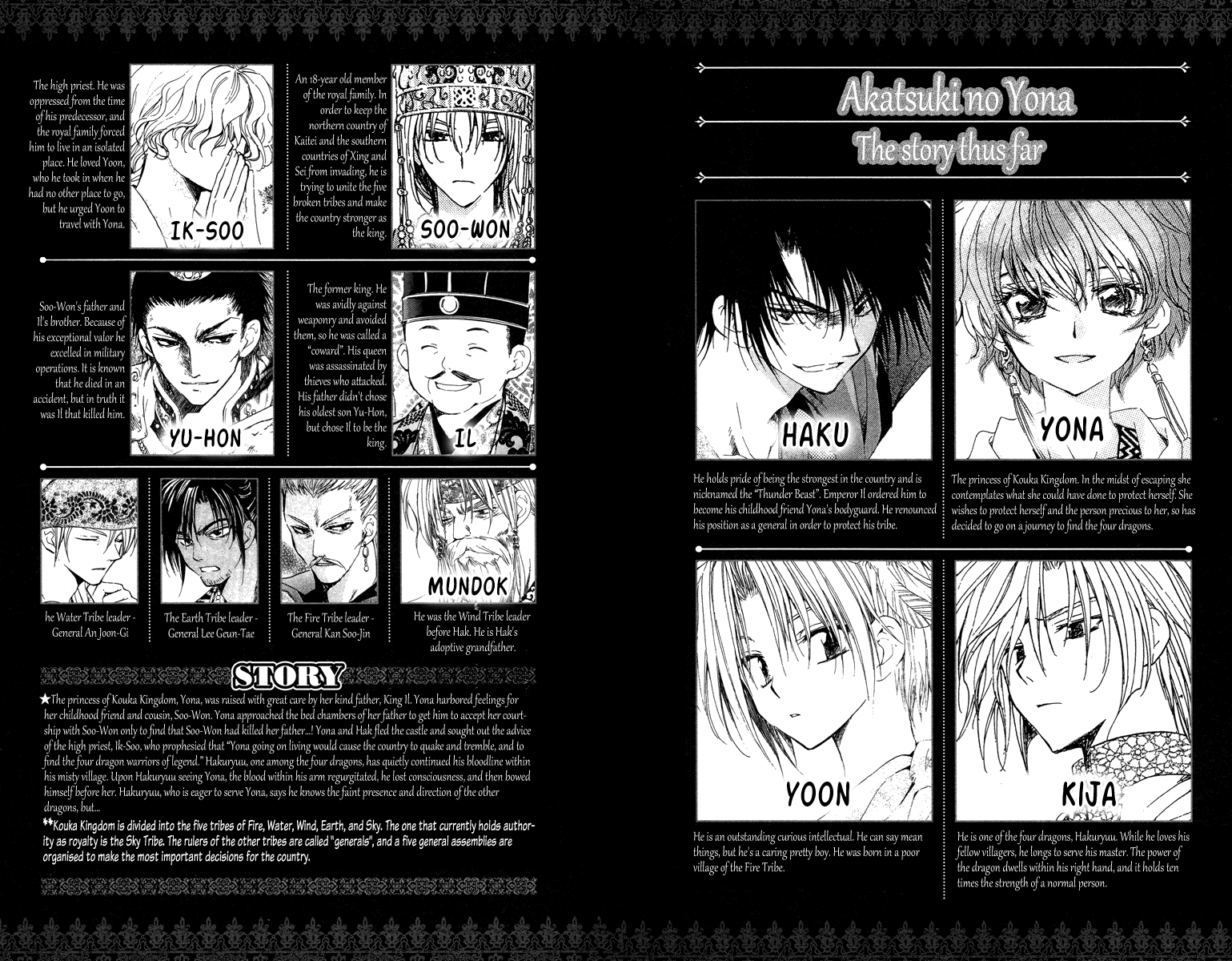 Akatsuki no Yona Chapter 18 - Page 4
