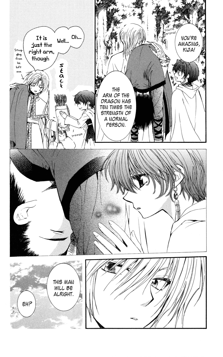 Akatsuki no Yona Chapter 18 - Page 31