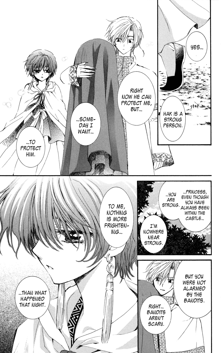 Akatsuki no Yona Chapter 18 - Page 32