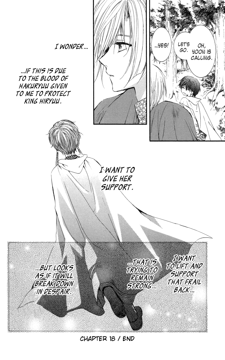 Akatsuki no Yona Chapter 18 - Page 33