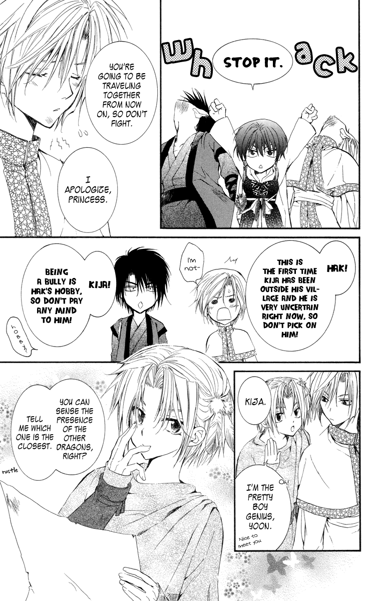 Akatsuki no Yona Chapter 18 - Page 8