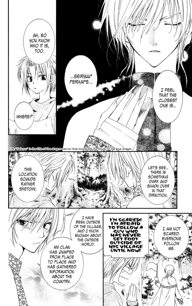 Akatsuki no Yona Chapter 18 - Page 9