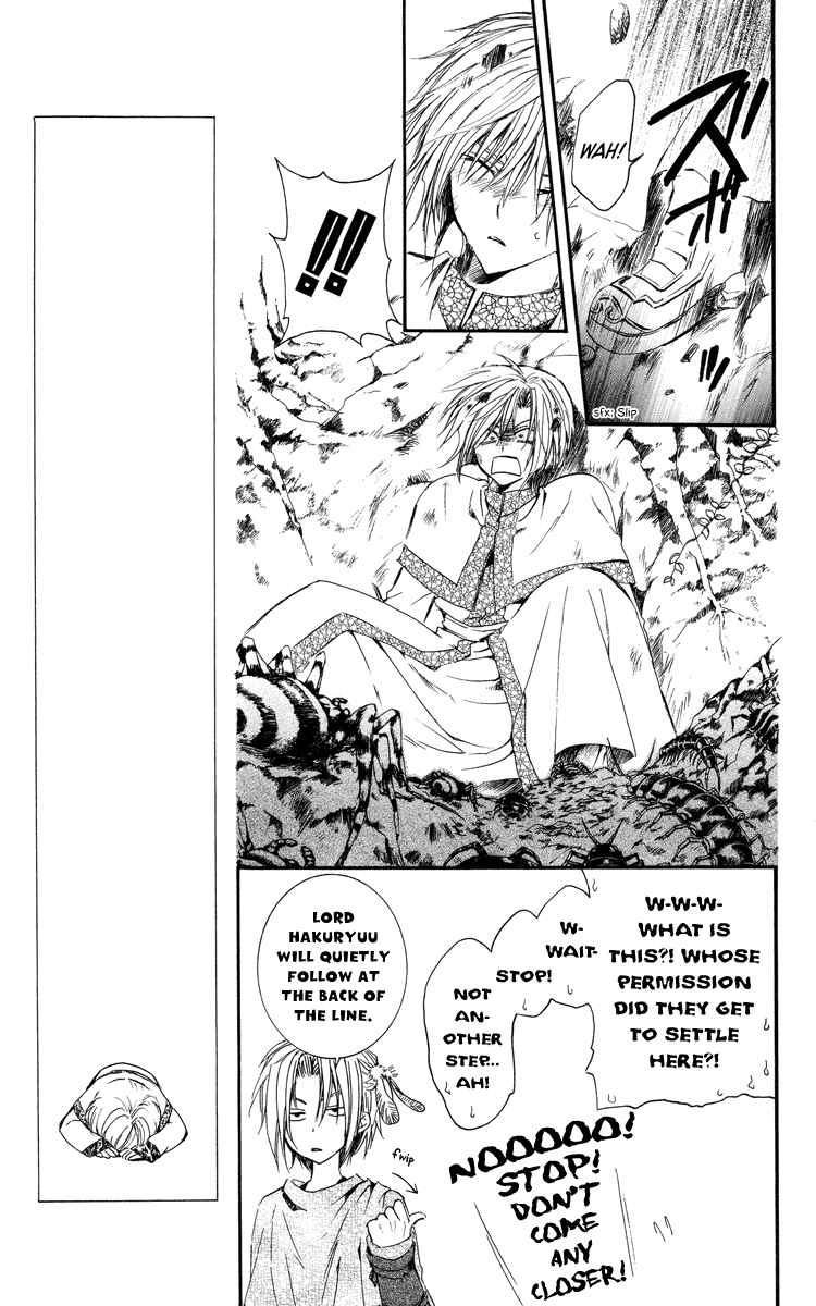 Akatsuki no Yona Chapter 18 - Page 10