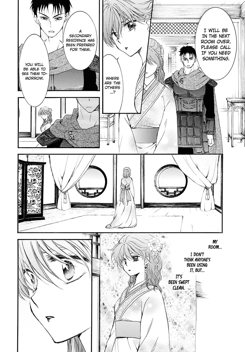 Akatsuki no Yona Chapter 180 - Page 14