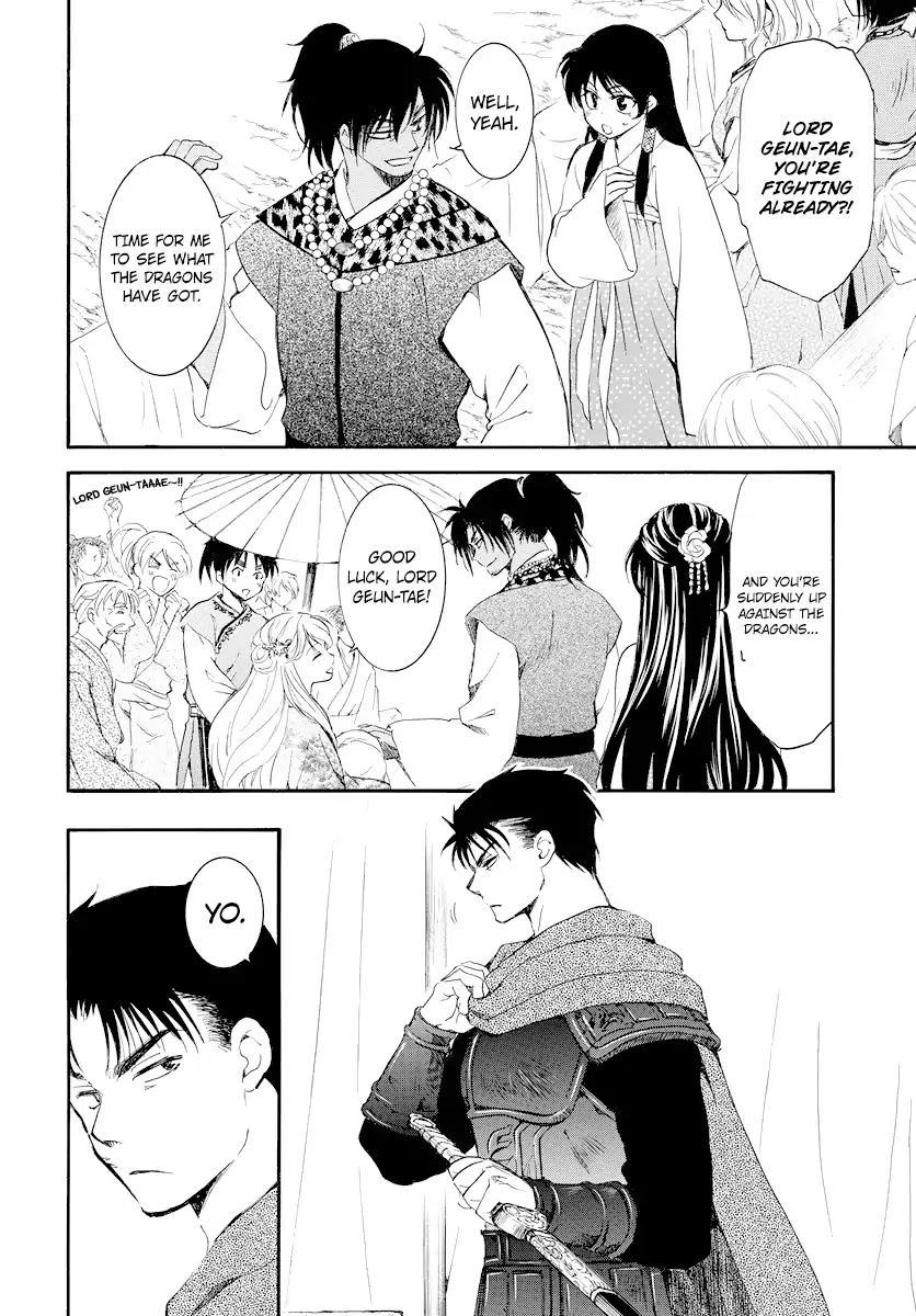 Akatsuki no Yona Chapter 181 - Page 11