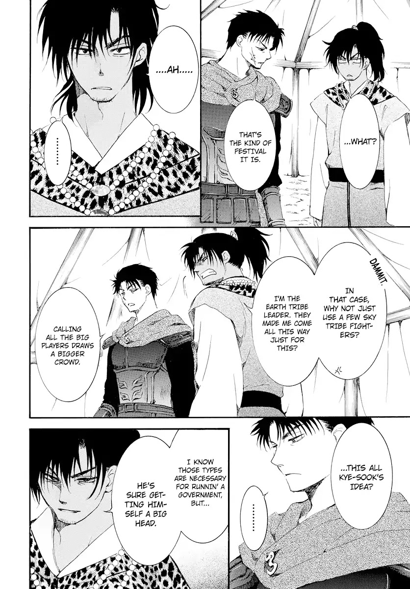 Akatsuki no Yona Chapter 181 - Page 13