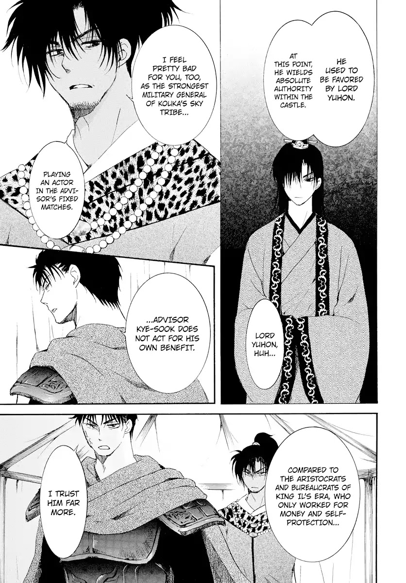 Akatsuki no Yona Chapter 181 - Page 14