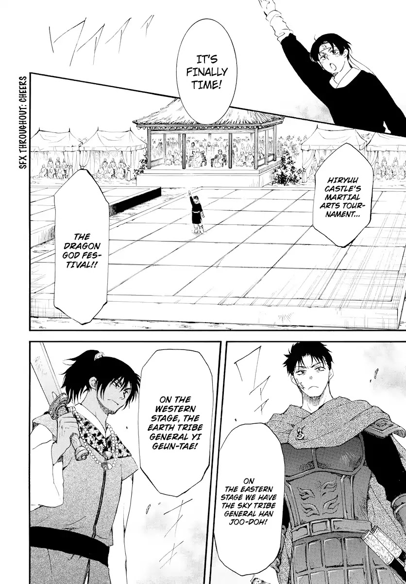 Akatsuki no Yona Chapter 181 - Page 15