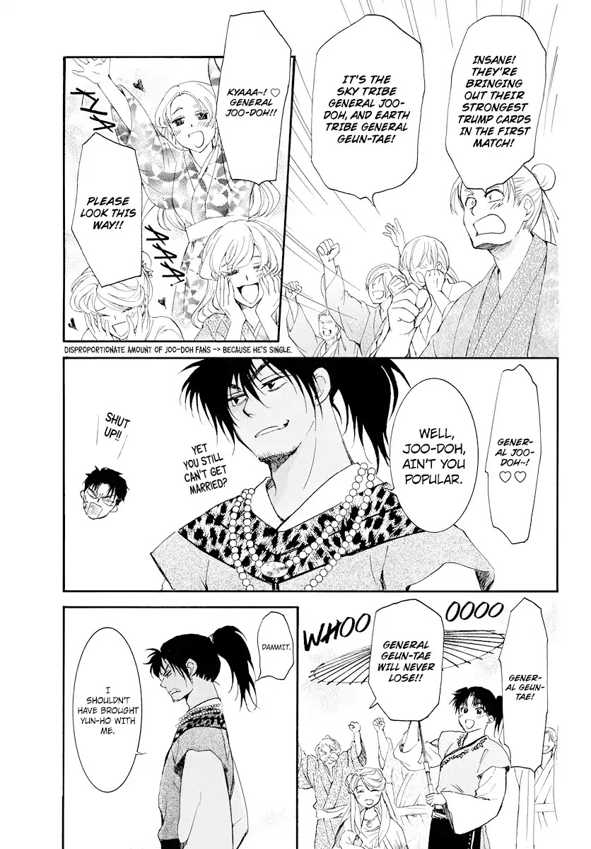 Akatsuki no Yona Chapter 181 - Page 16