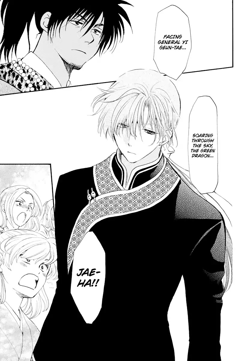 Akatsuki no Yona Chapter 181 - Page 18