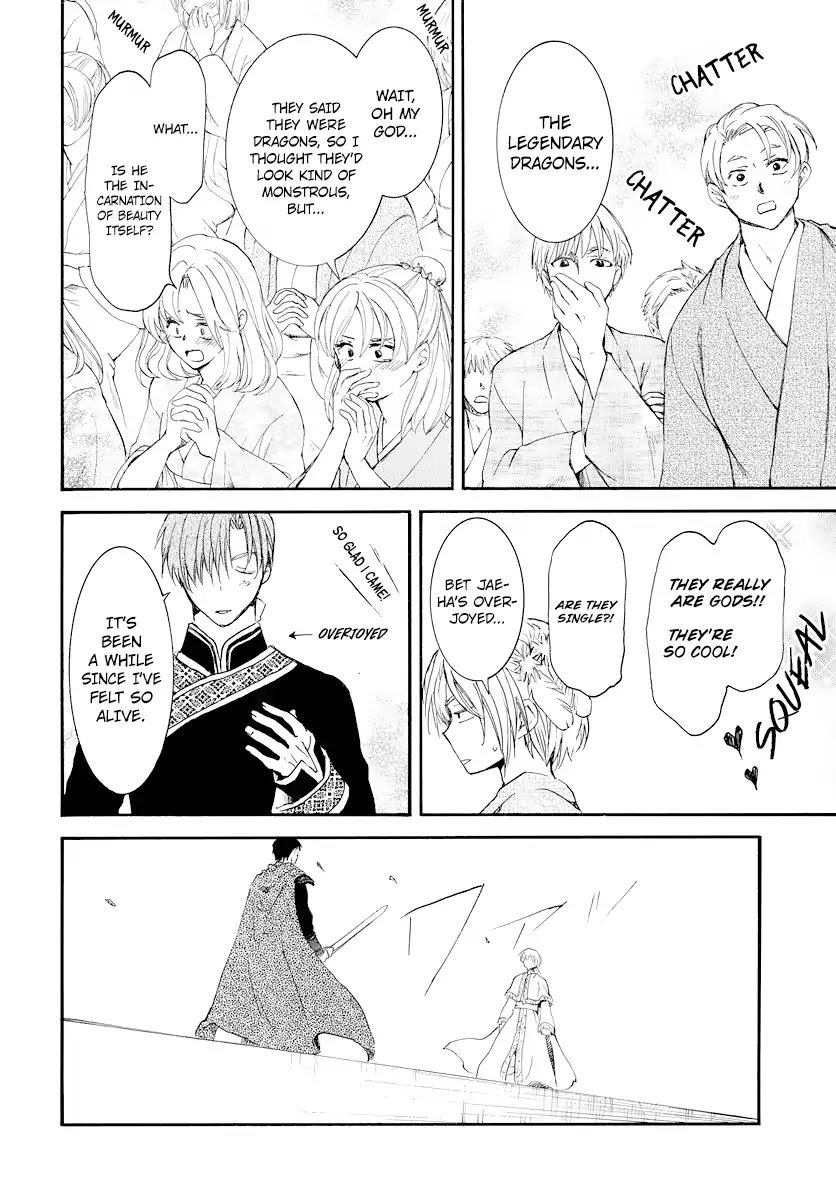Akatsuki no Yona Chapter 181 - Page 19