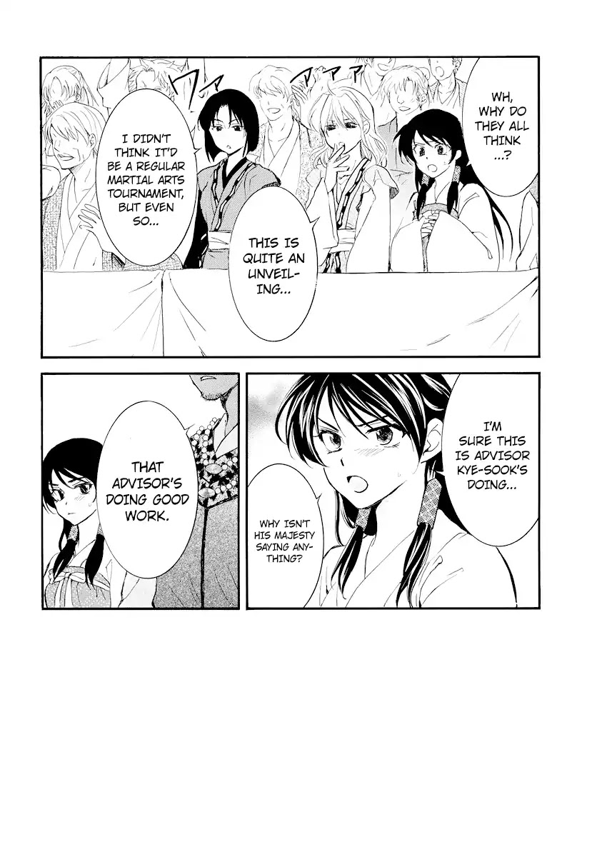 Akatsuki no Yona Chapter 181 - Page 3