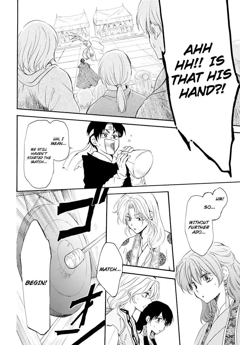 Akatsuki no Yona Chapter 181 - Page 21