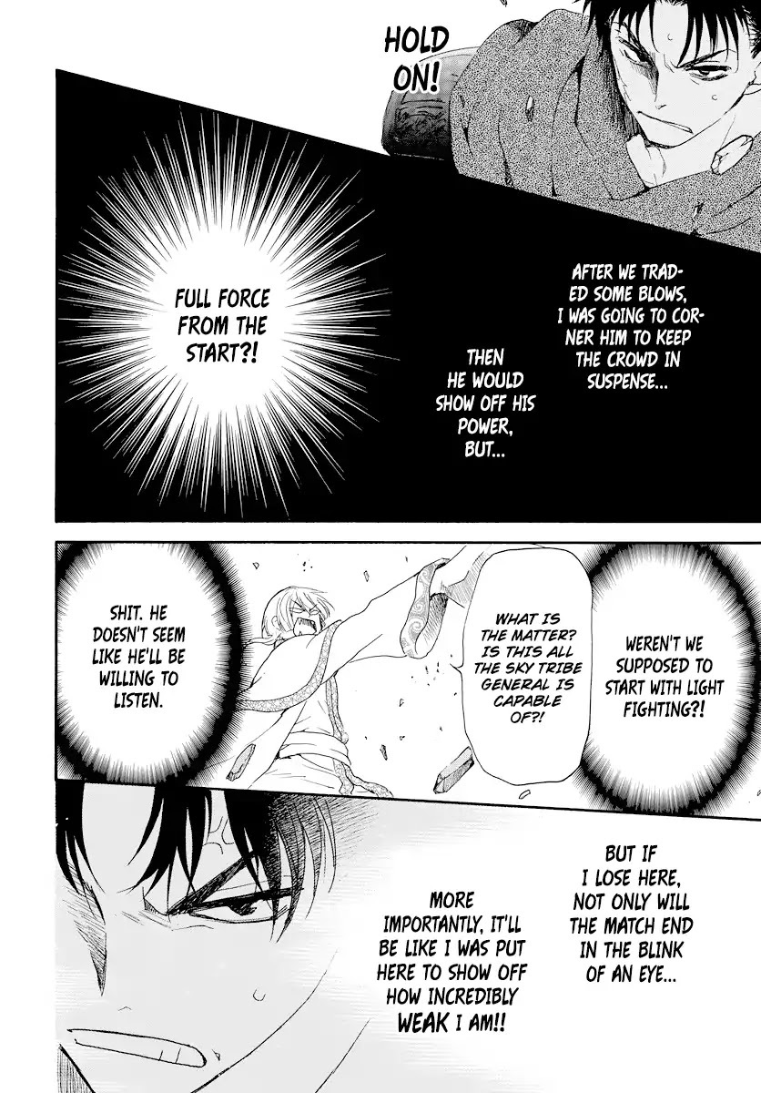 Akatsuki no Yona Chapter 181 - Page 23