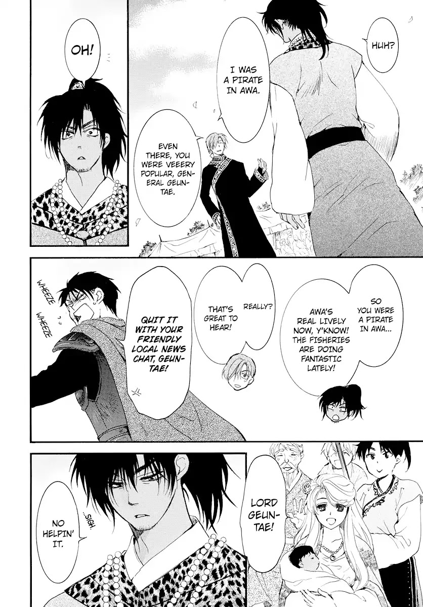 Akatsuki no Yona Chapter 181 - Page 25