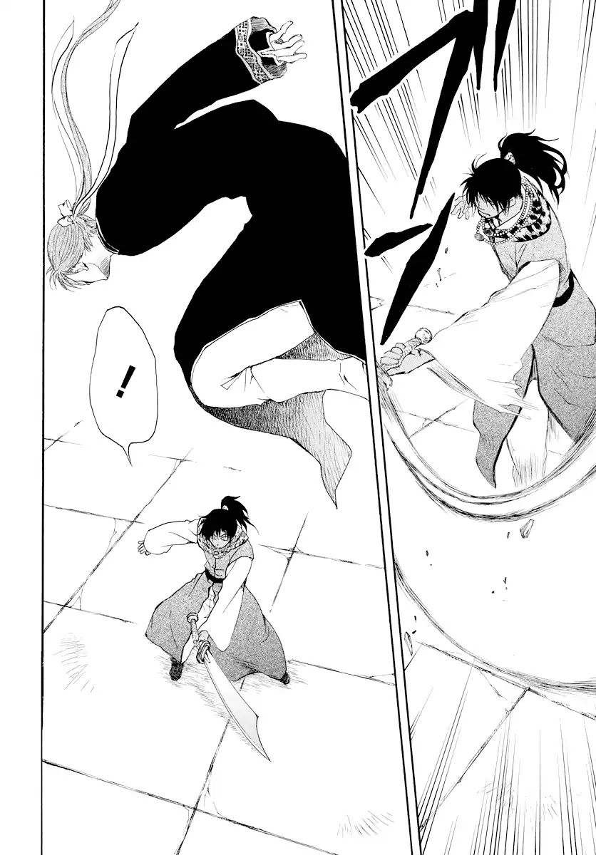 Akatsuki no Yona Chapter 181 - Page 27
