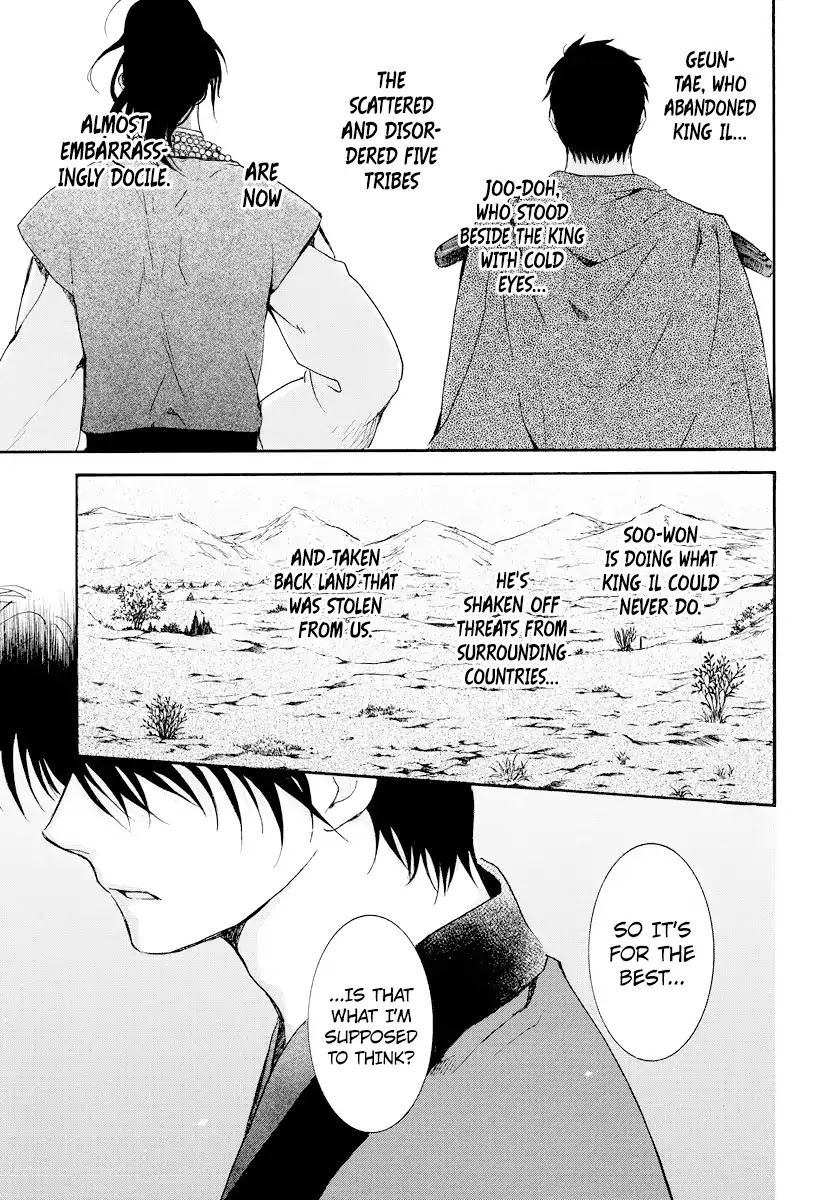 Akatsuki no Yona Chapter 181 - Page 30