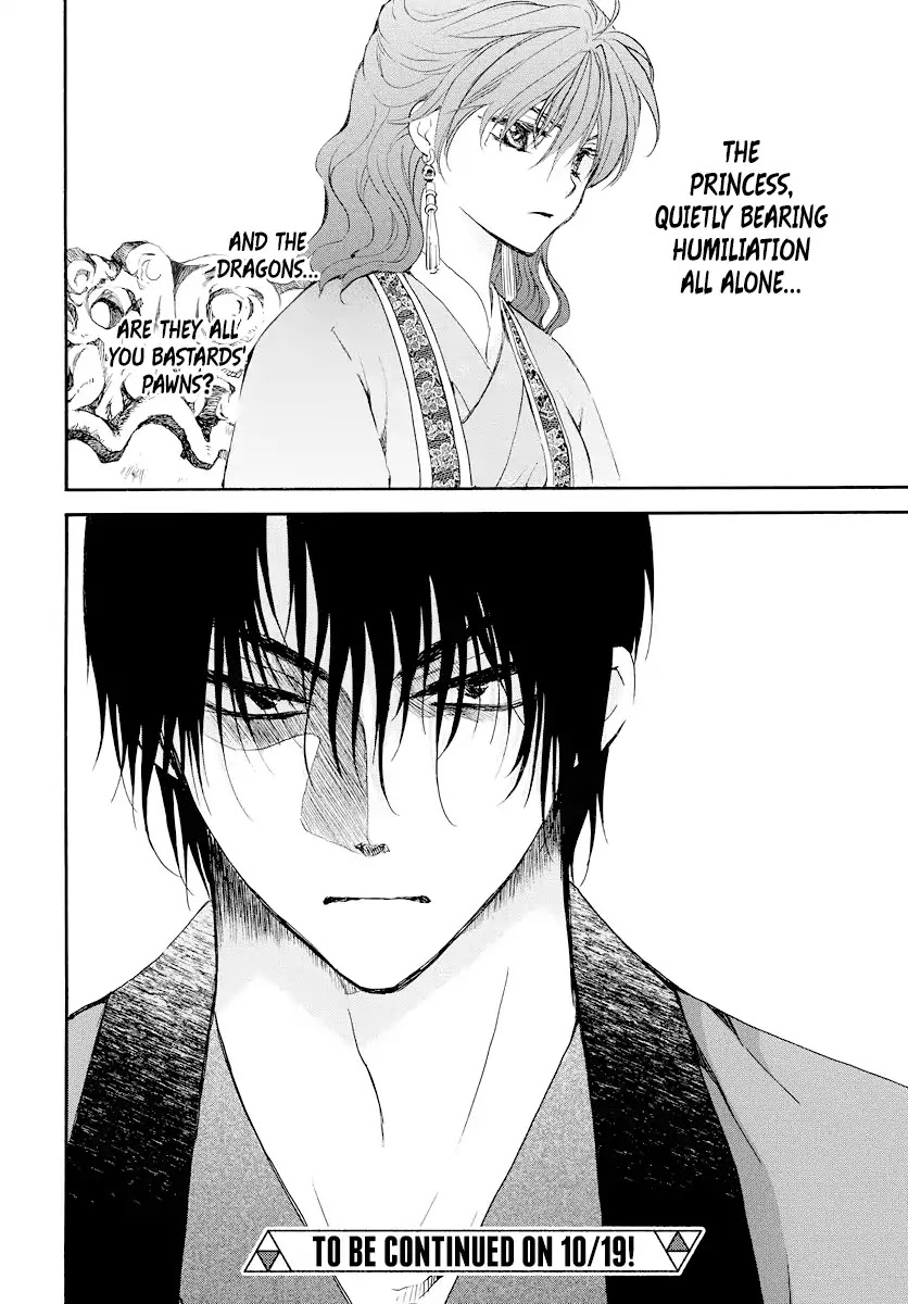 Akatsuki no Yona Chapter 181 - Page 31