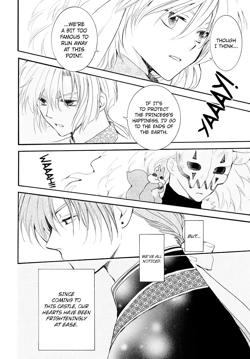 Akatsuki no Yona Chapter 181 - Page 7