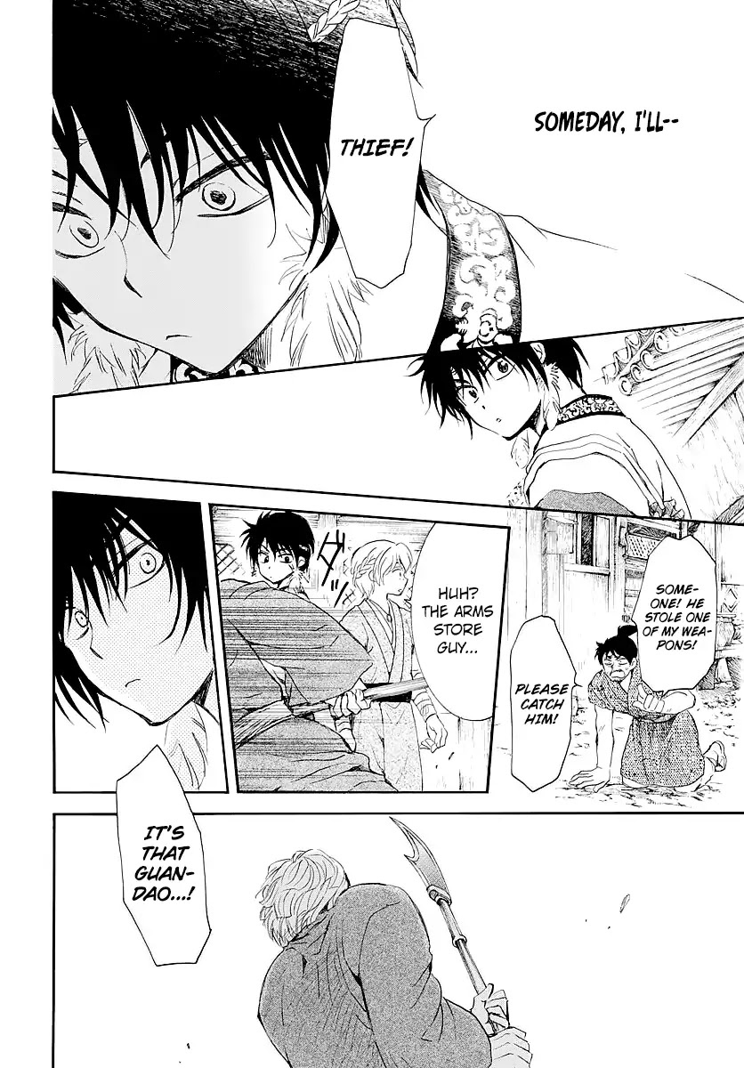 Akatsuki no Yona Chapter 182.5 - Page 12