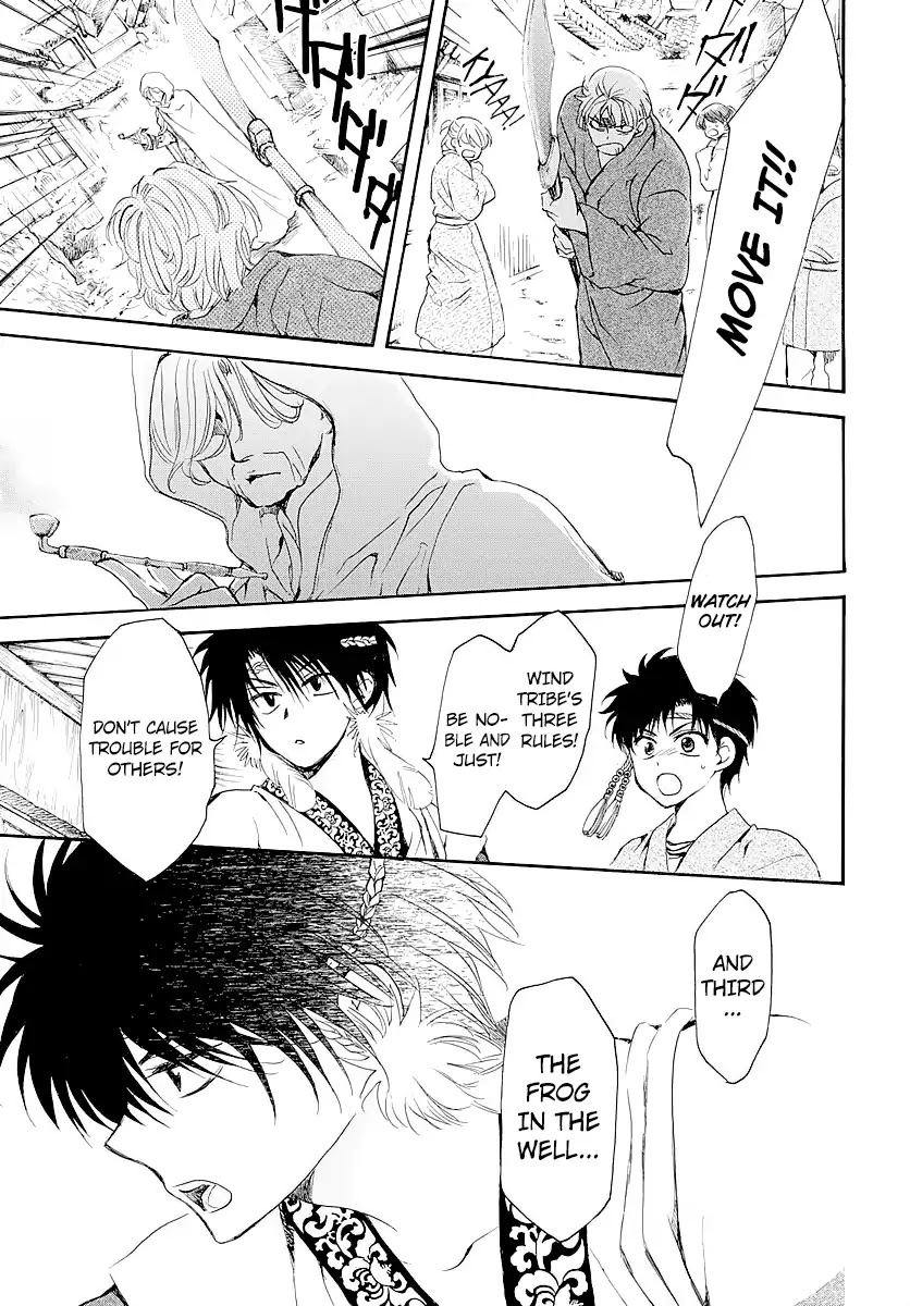 Akatsuki no Yona Chapter 182.5 - Page 13