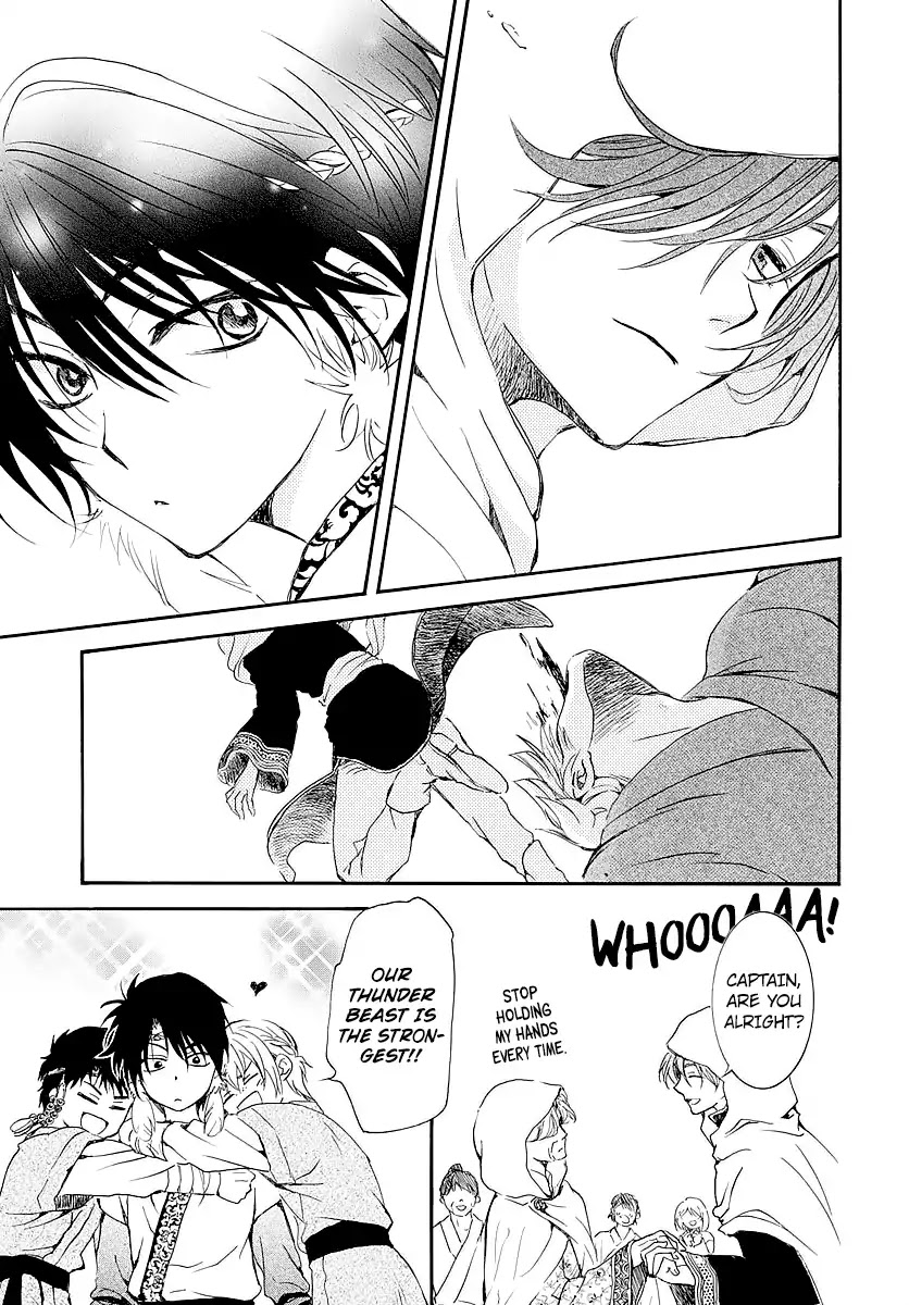 Akatsuki no Yona Chapter 182.5 - Page 15