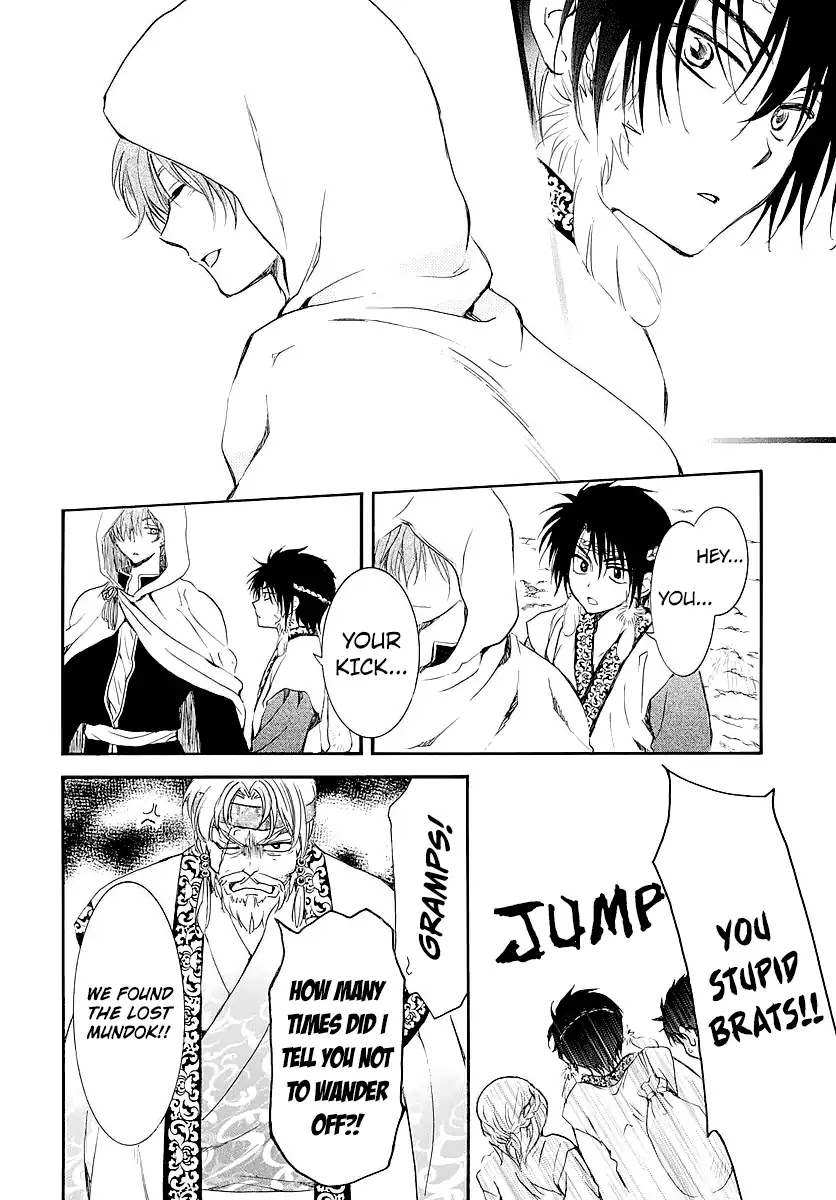 Akatsuki no Yona Chapter 182.5 - Page 16