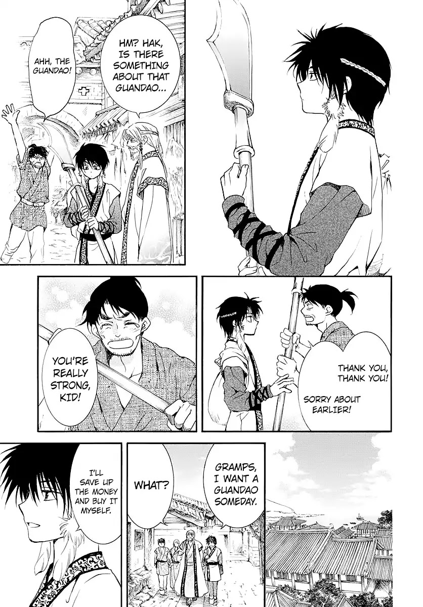 Akatsuki no Yona Chapter 182.5 - Page 17