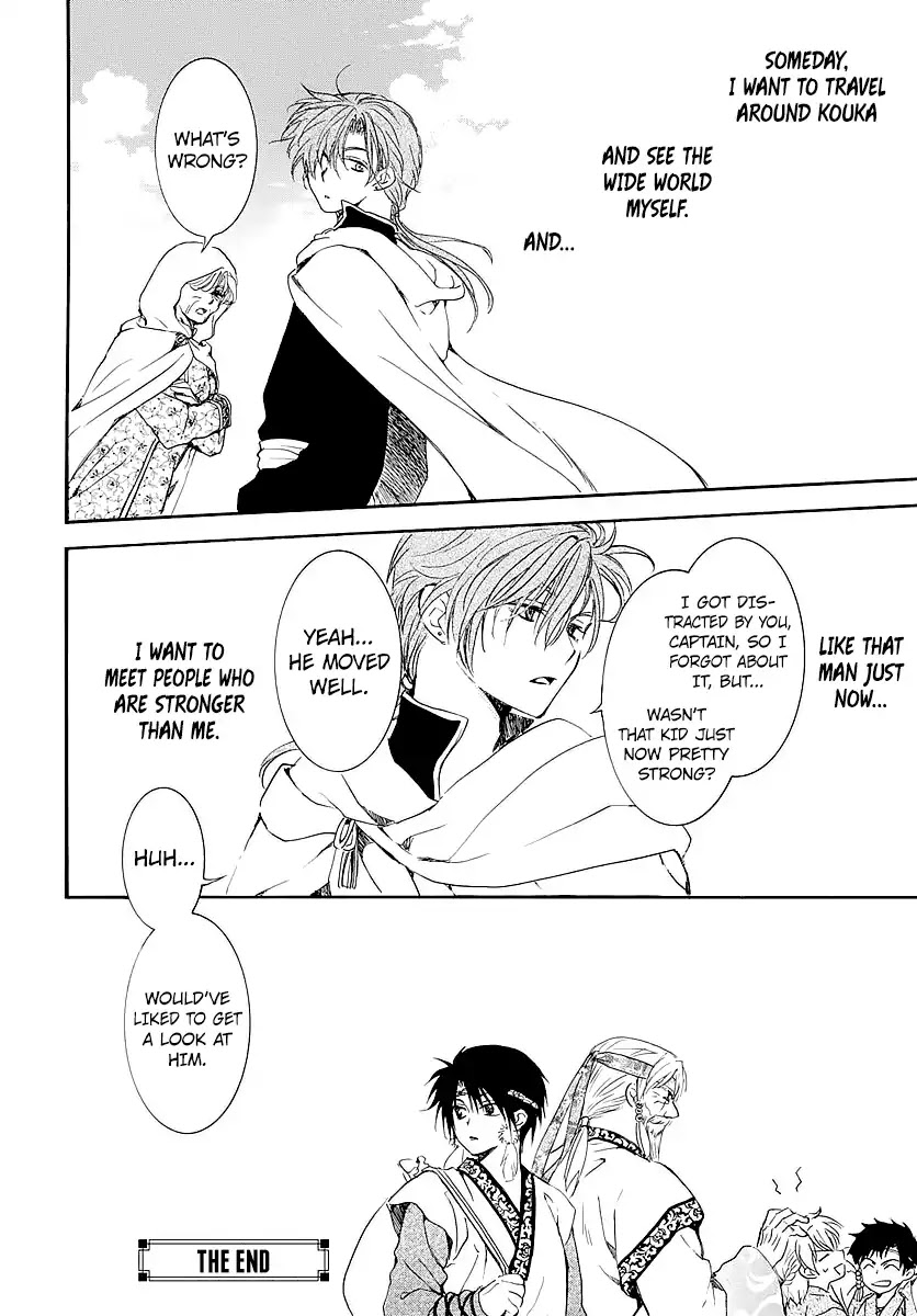 Akatsuki no Yona Chapter 182.5 - Page 18